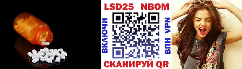LSD-25 экстази ecstasy Карабулак