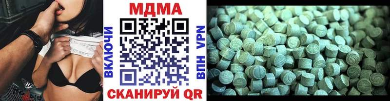 MDMA кристаллы Карабулак
