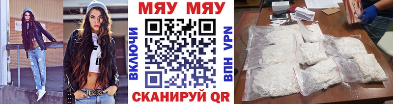 МЯУ-МЯУ мука  маркетплейс Telegram  MEGA ONION  Карабулак  купить наркотики сайты 