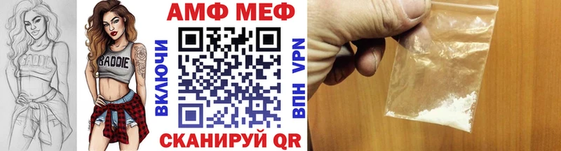 МЕТАМФЕТАМИН витя  Карабулак 