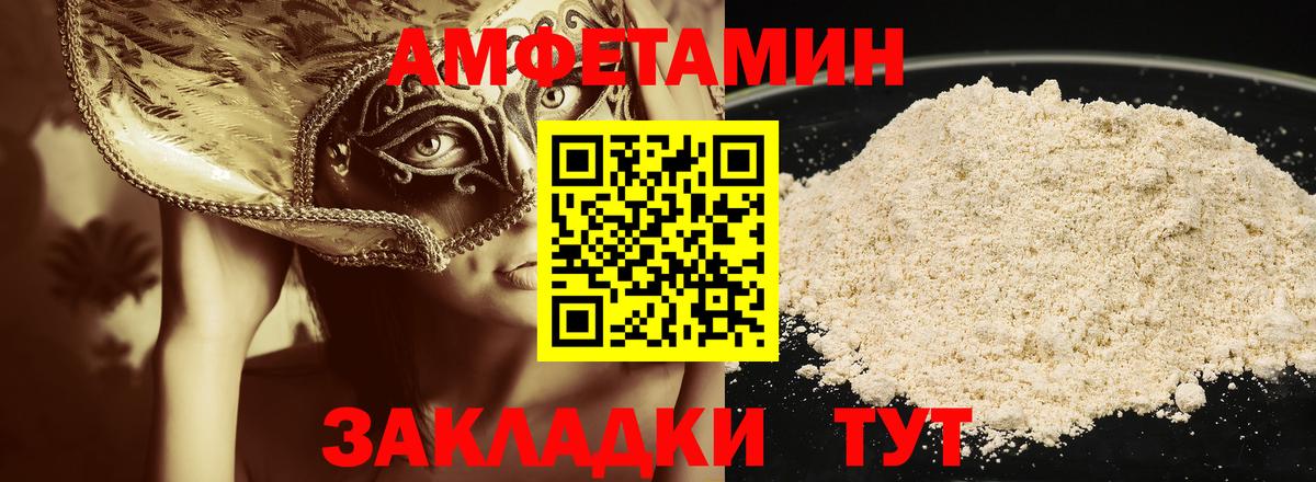 Метамфетамин Декстрометамфетамин 99.9% Карабулак