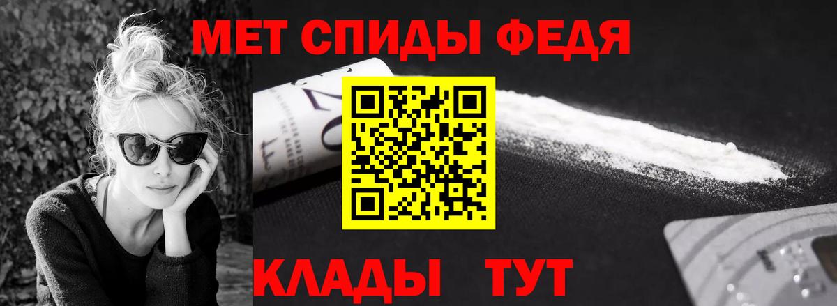 Карабулак  Первитин винт  Вход с VPN 