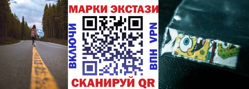 Наркотические марки 1500мкг  hydra зеркало  Карабулак  где продают  