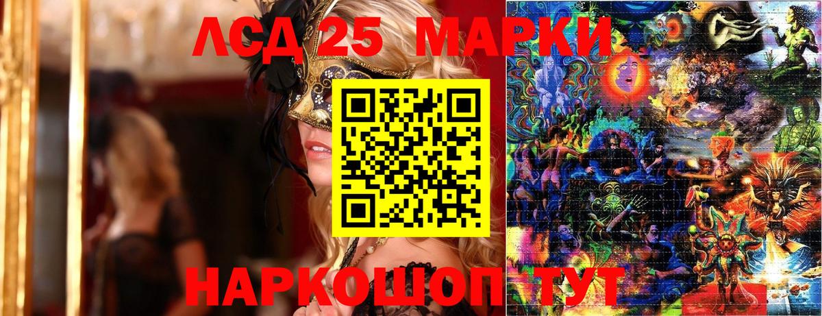 Наркотические марки 1500мкг  Наркотические марки 1500мкг  Карабулак  Вход с VPN 