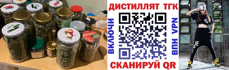 ТГК THC oil  omg вход  Карабулак  купить наркоту 