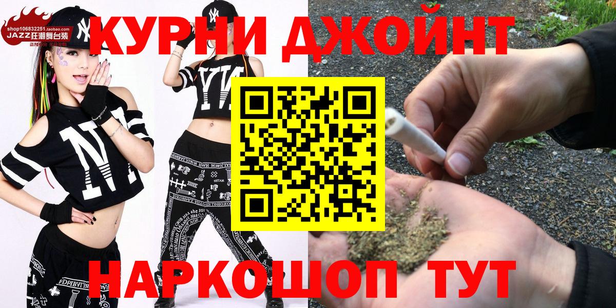 Канабис THC 21%  Каннабис сатива  Карабулак  Вход с VPN  Конопля LSD WEED 
