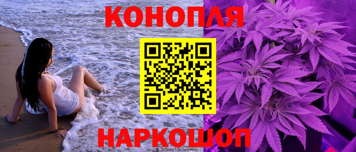 Канабис AK-47 Карабулак